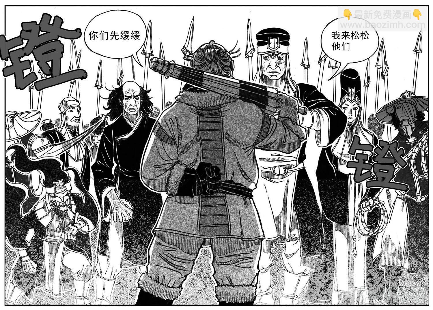 🍵白门五甲 67爆 第34页