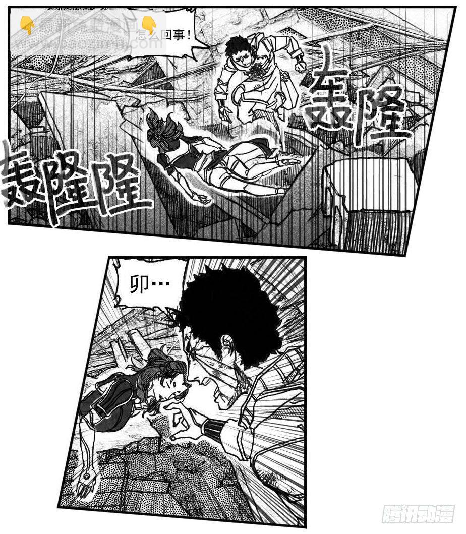 🍵白门五甲 67爆 第6页