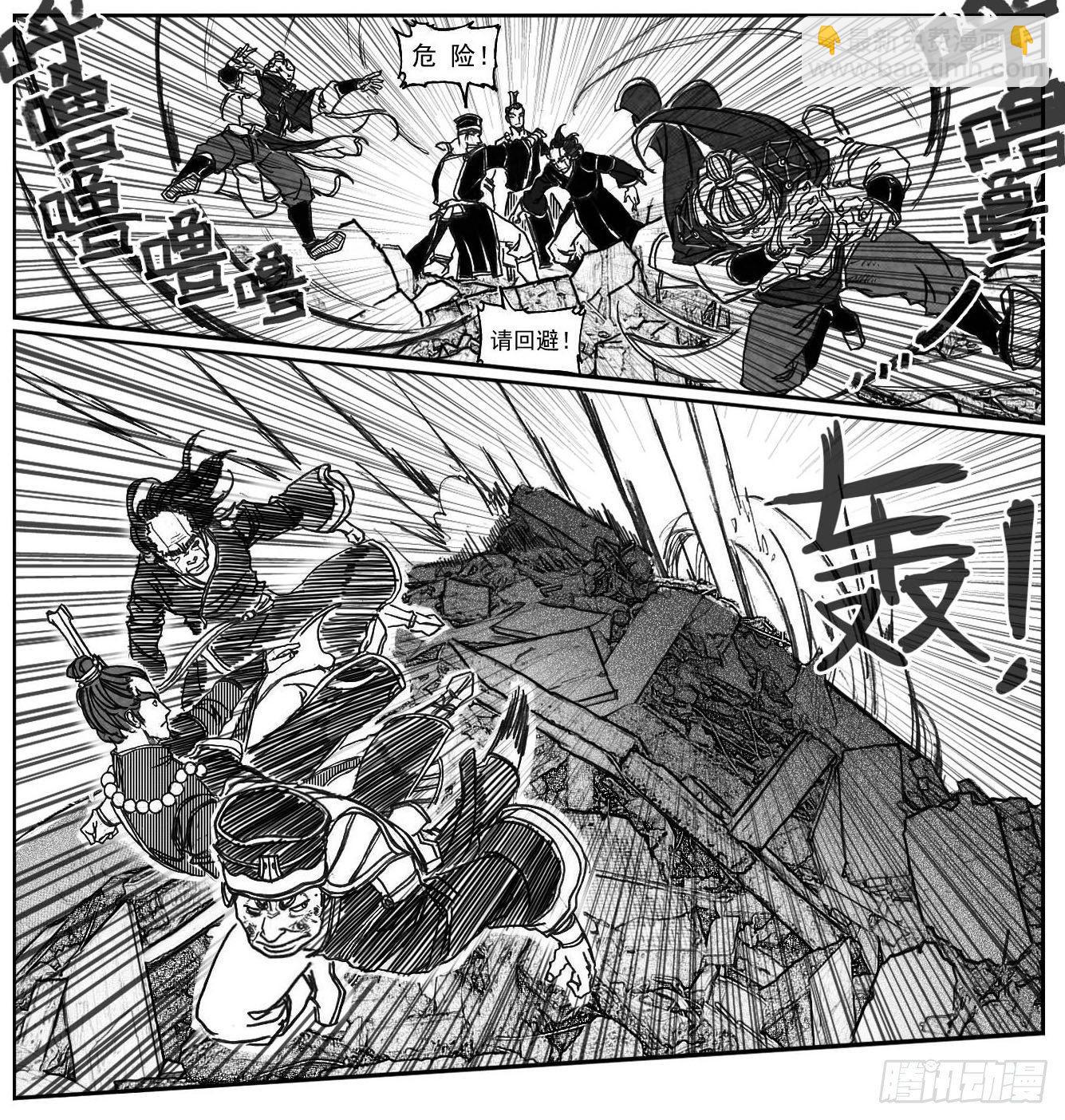 🍵白门五甲 67爆 第9页