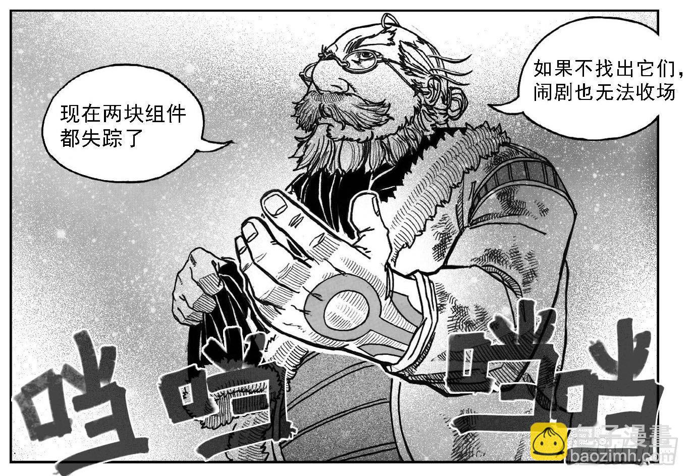 🍵白门五甲 69威势 第40页