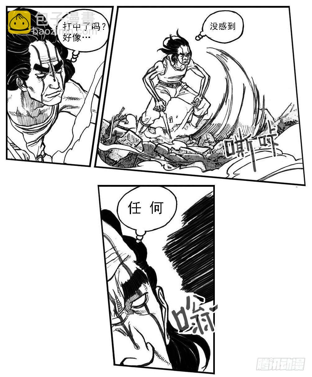 🍵白门五甲 69威势 第8页