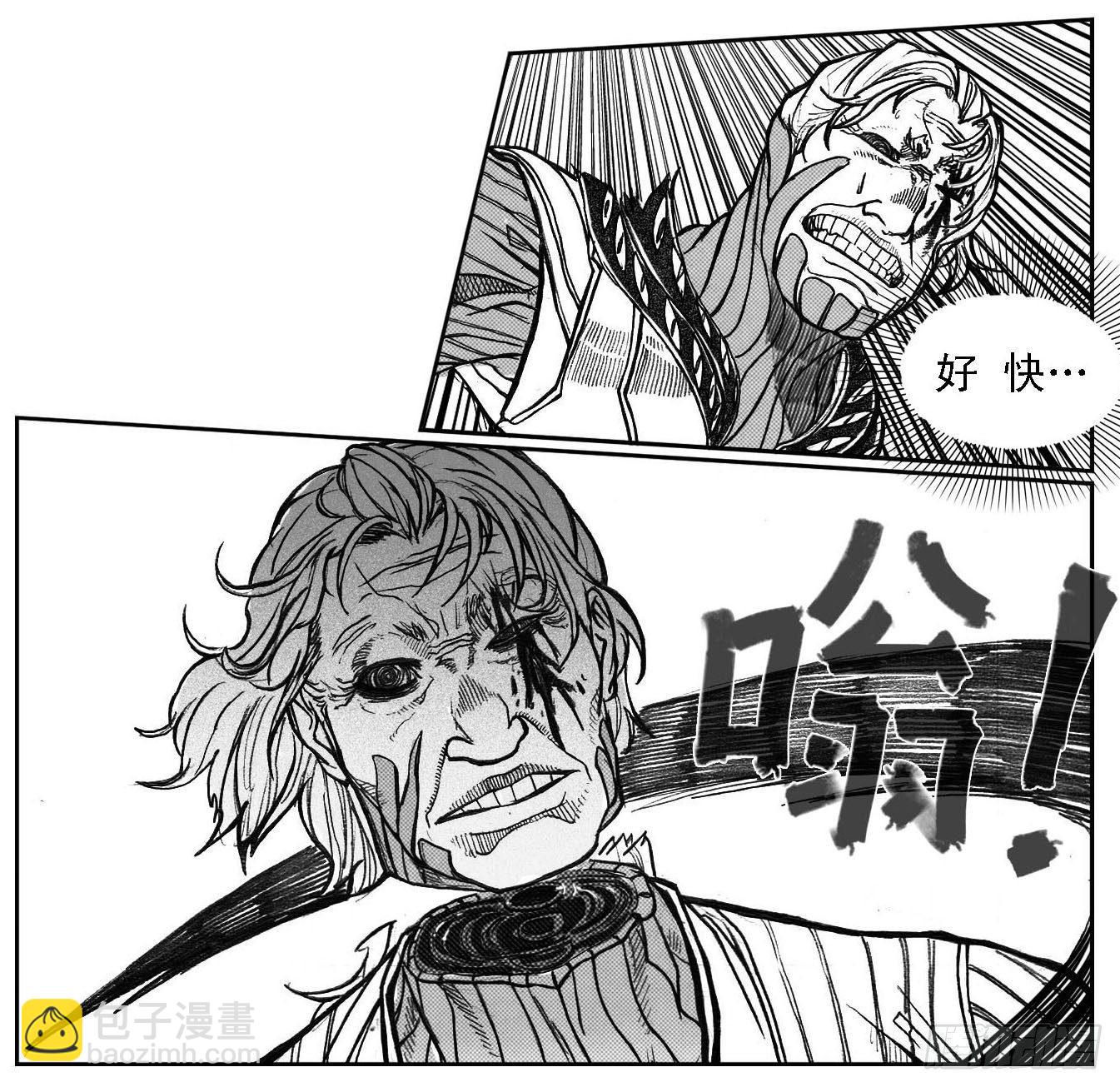 🍵白门五甲 71攻毒 第12页