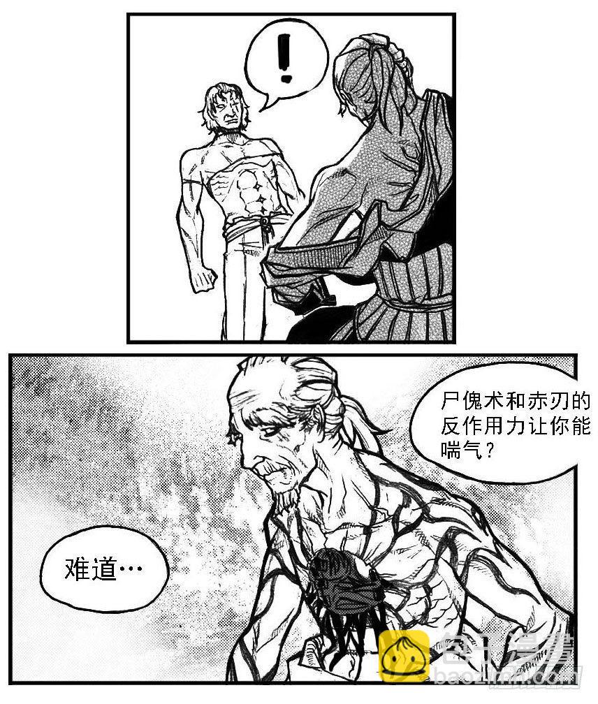 🍵白门五甲 71攻毒 第18页