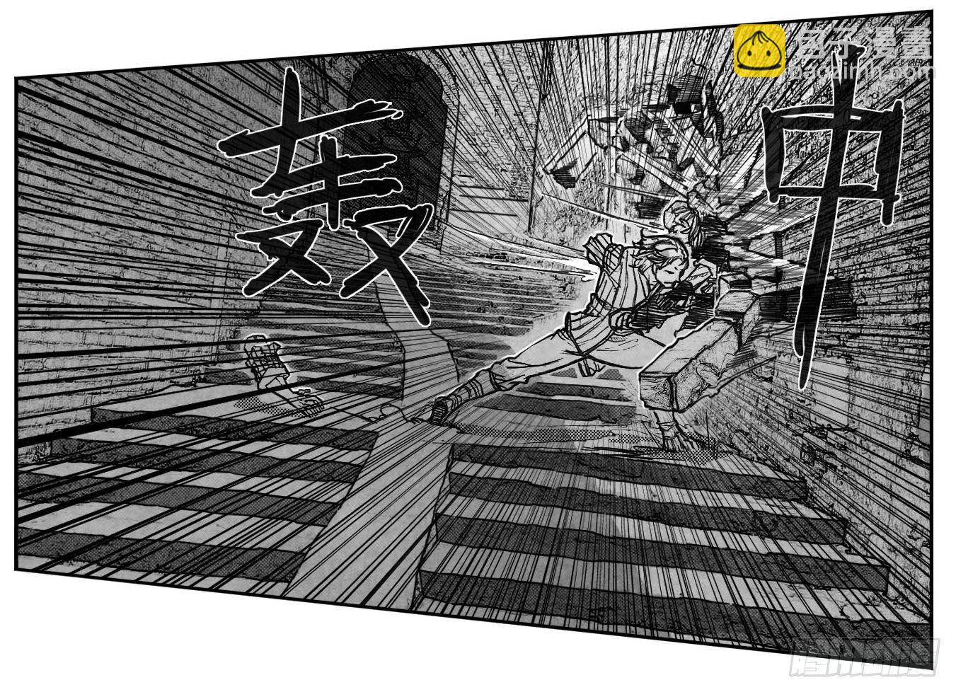 🍵白门五甲 71攻毒 第3页