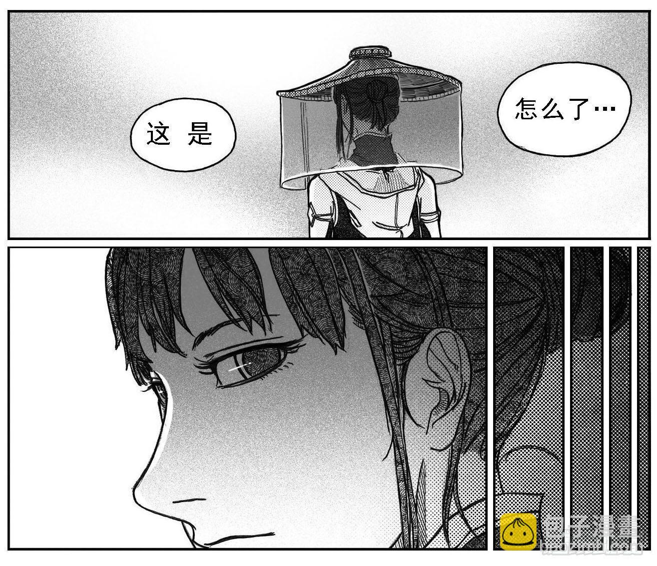 🍵白门五甲 71攻毒 第37页