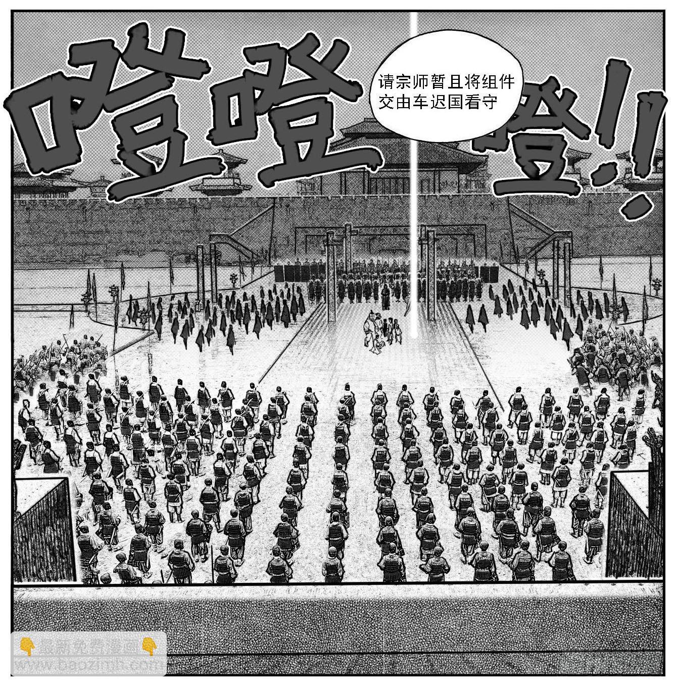 🍵白门五甲 71攻毒 第39页