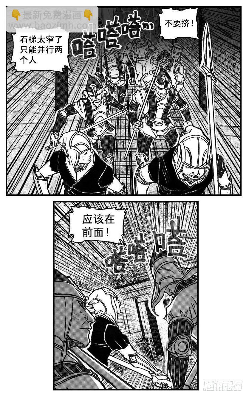 🍵白门五甲 73很高兴认识你 第27页