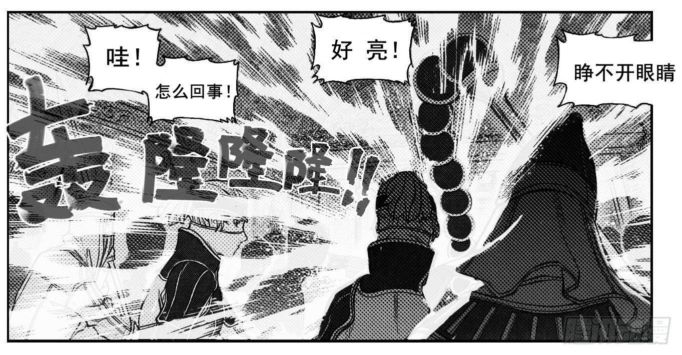 🍵白门五甲 73很高兴认识你 第28页