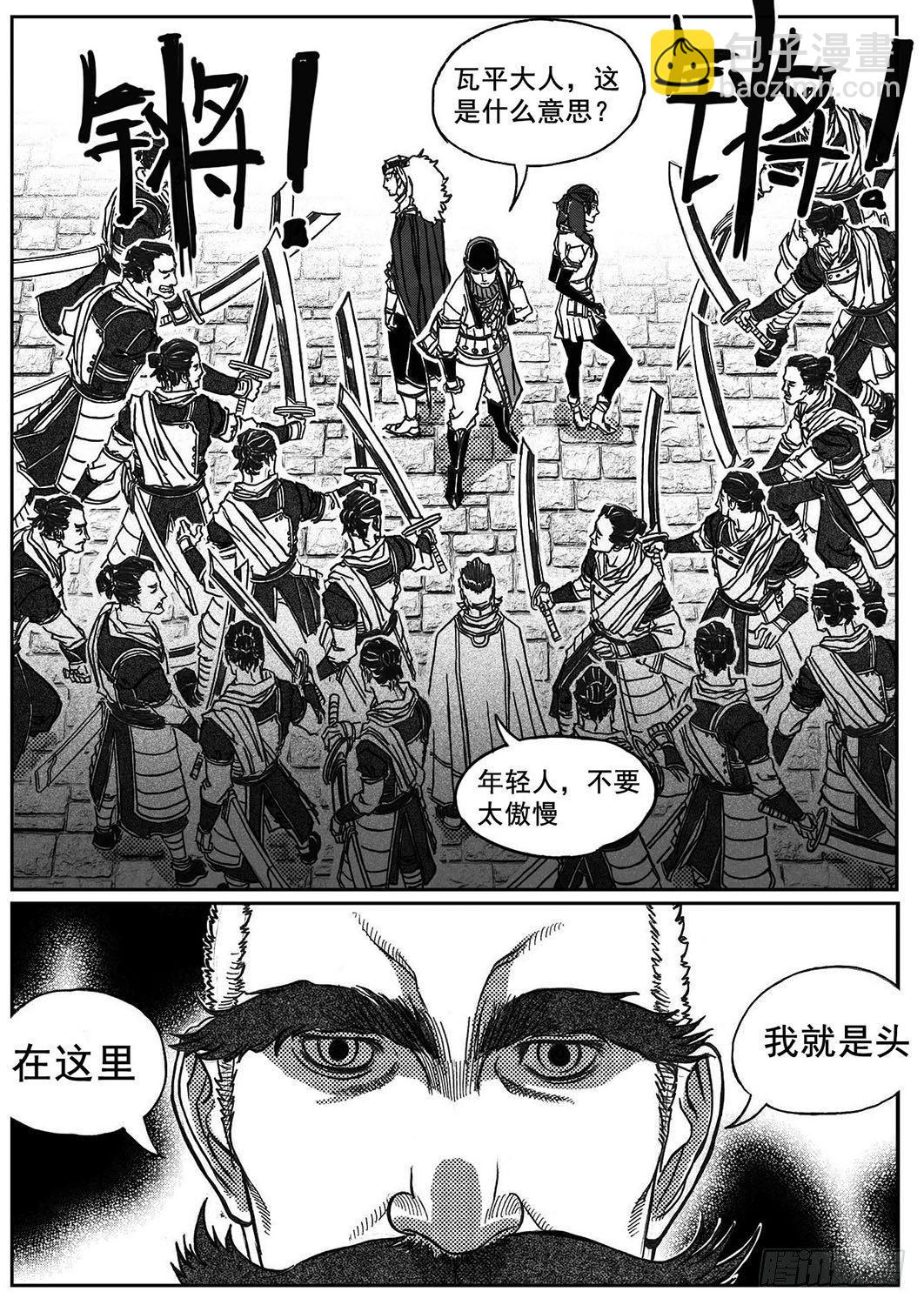 🍵白门五甲 75迭香 第10页