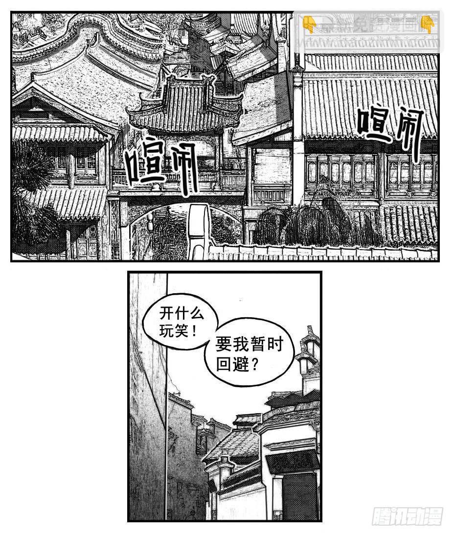 🍵白门五甲 75迭香 第17页