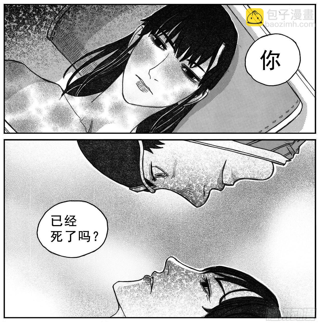 🍵白门五甲 75迭香 第2页