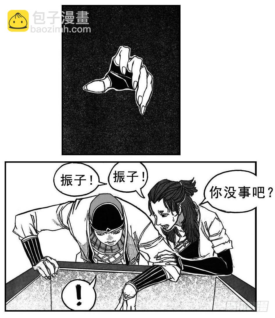 🍵白门五甲 75迭香 第3页