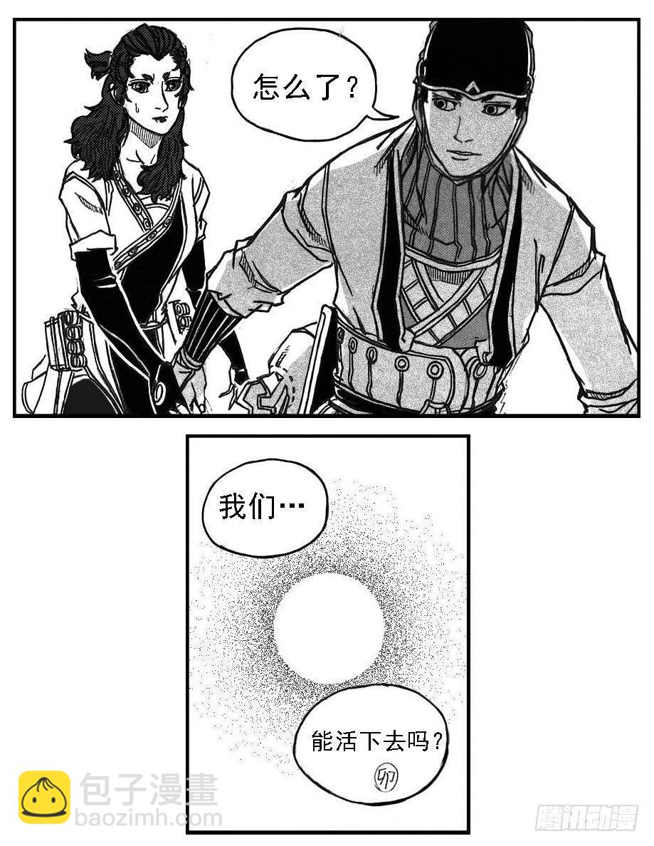 🍵白门五甲 75迭香 第31页