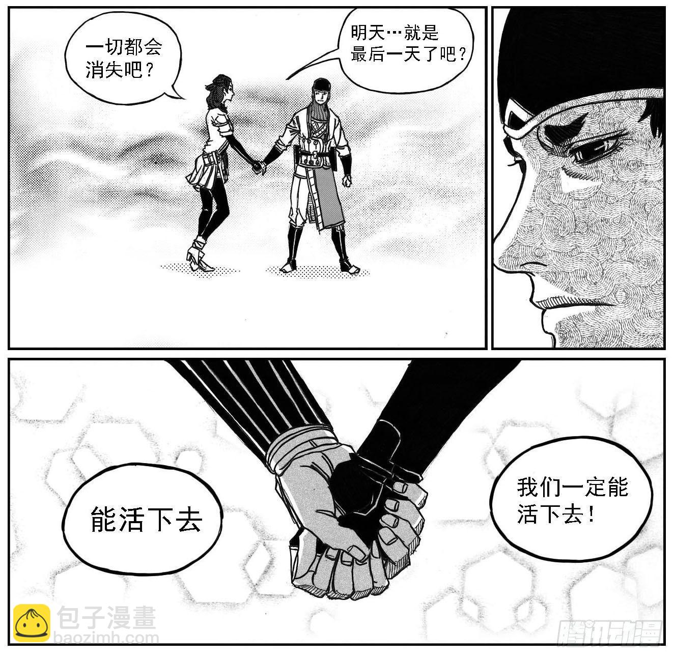 🍵白门五甲 75迭香 第32页