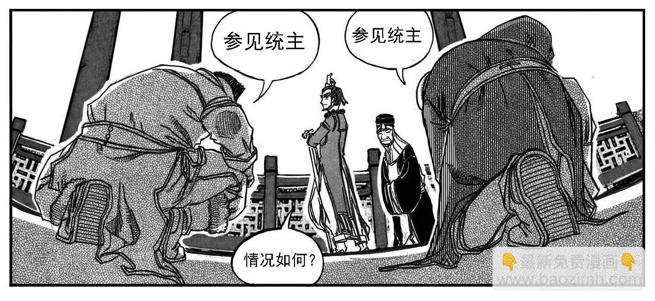 🍵白门五甲 75迭香 第34页