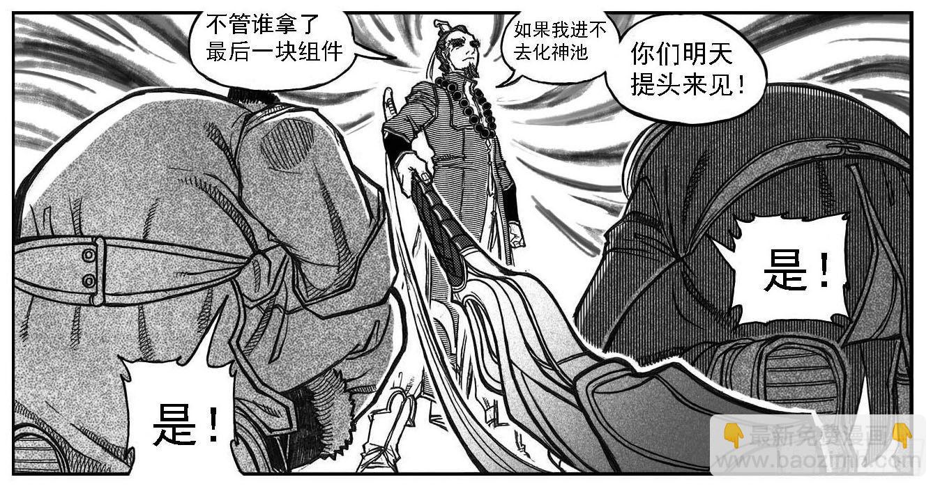 🍵白门五甲 75迭香 第39页