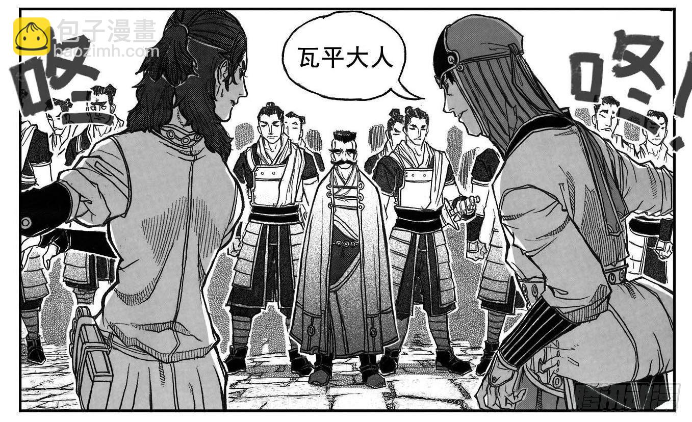🍵白门五甲 75迭香 第6页