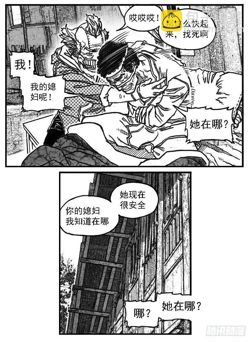 🍵白门五甲 77倒计时 第14页