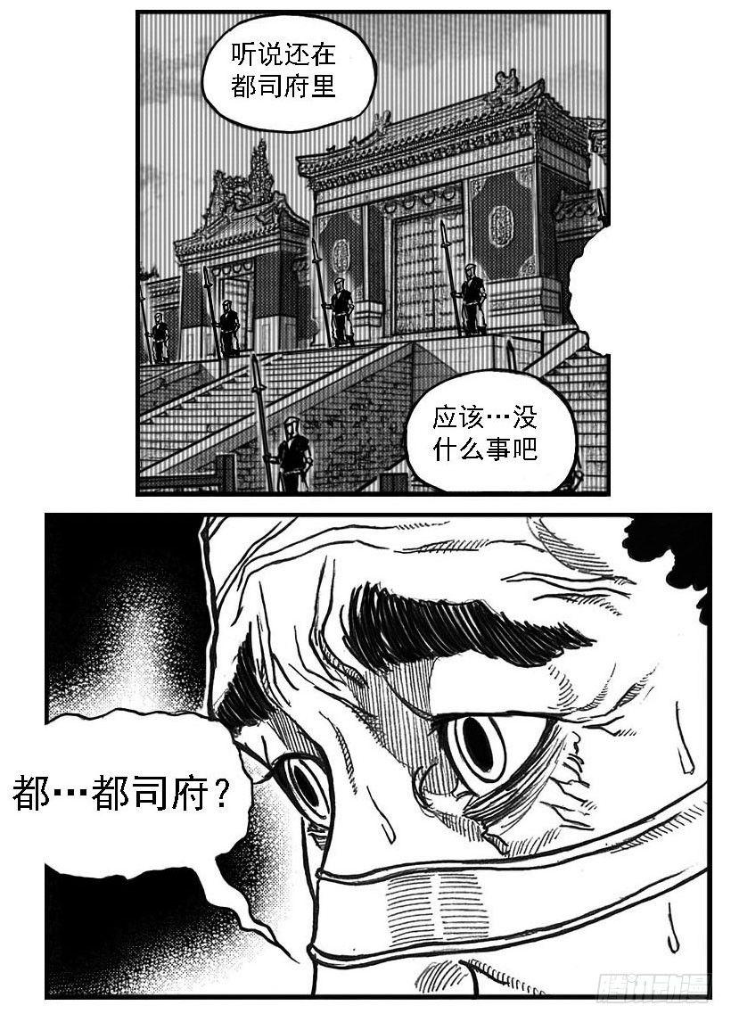 🍵白门五甲 77倒计时 第15页