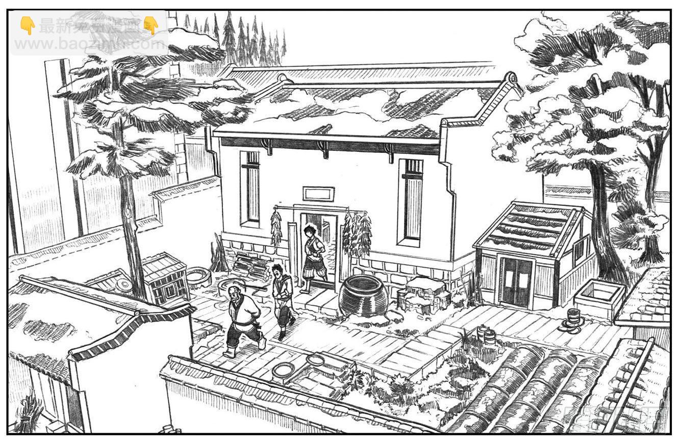 🍵白门五甲 09_光头和山猫姐弟 第11页