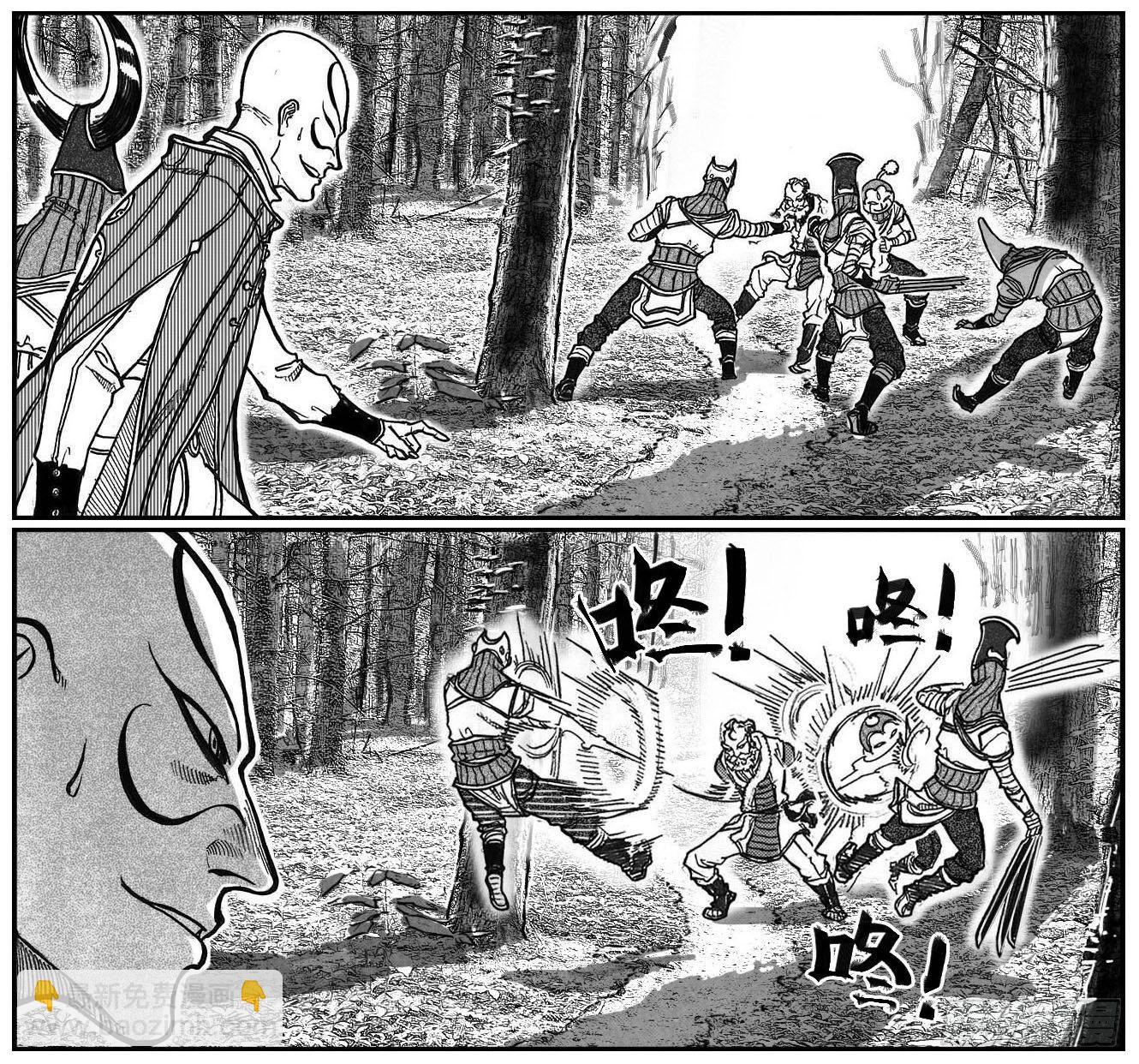 🍵白门五甲 79破甲 第14页