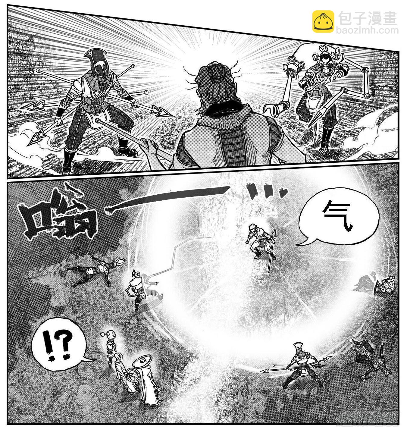 🍵白门五甲 79破甲 第22页