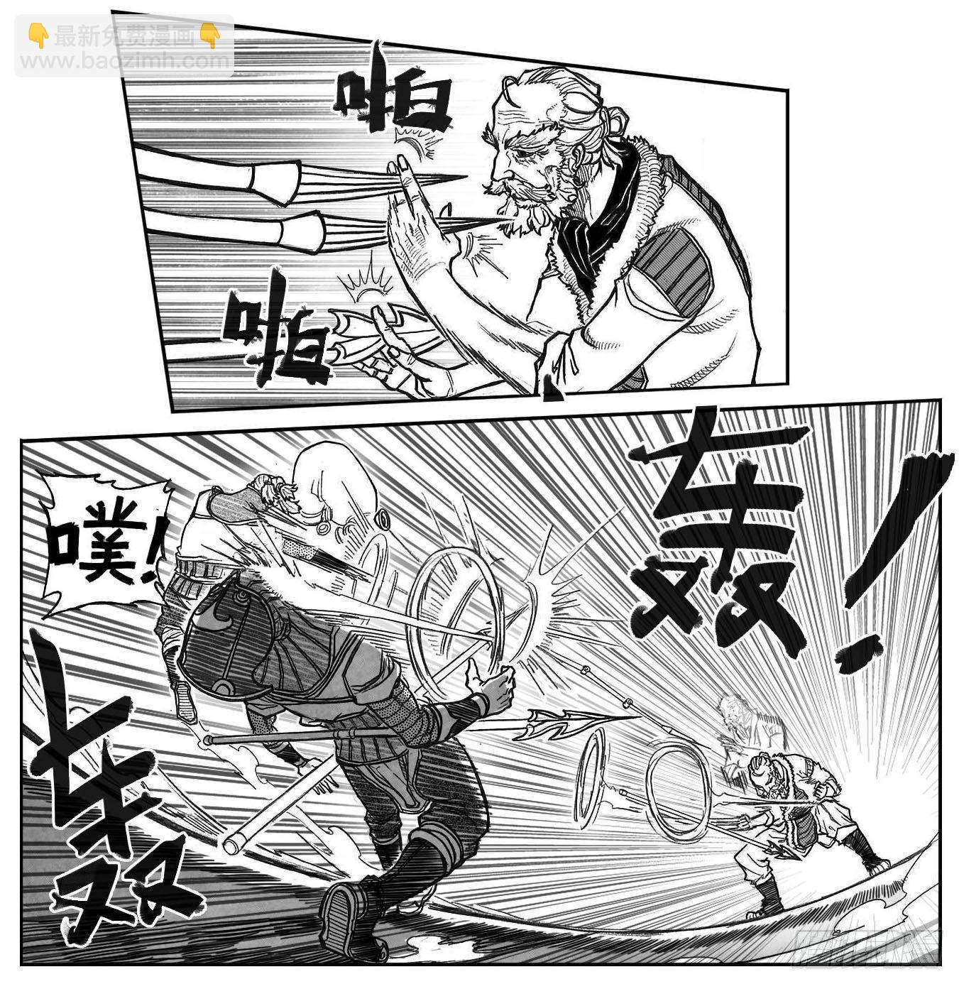 🍵白门五甲 79破甲 第24页