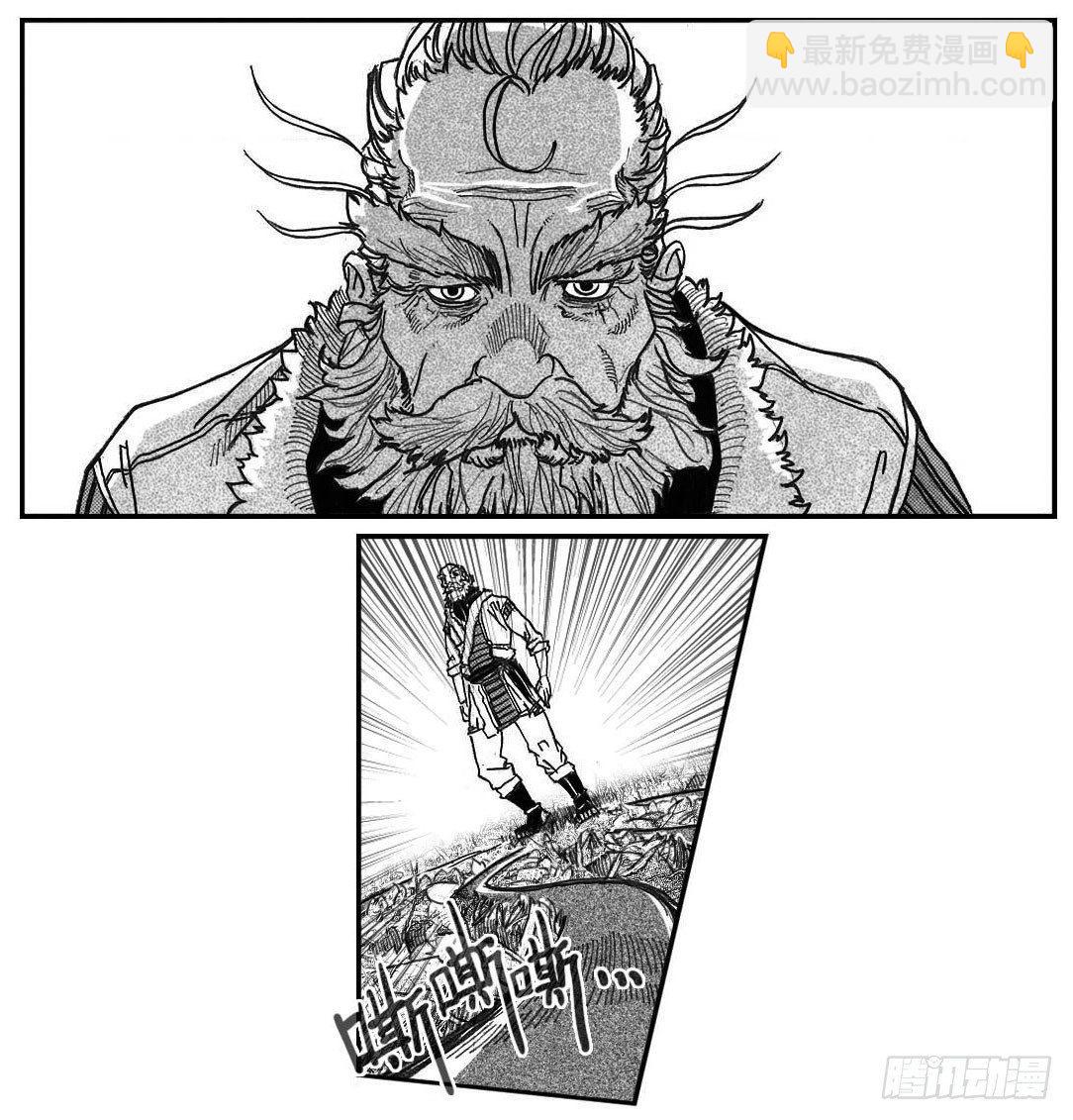 🍵白门五甲 79破甲 第25页
