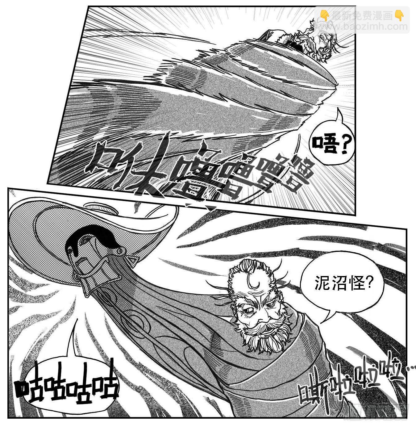 🍵白门五甲 79破甲 第26页