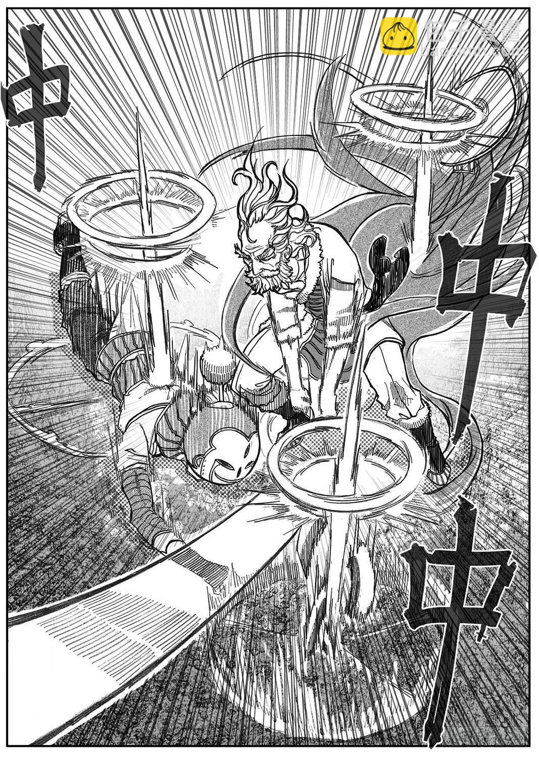 🍵白门五甲 79破甲 第28页