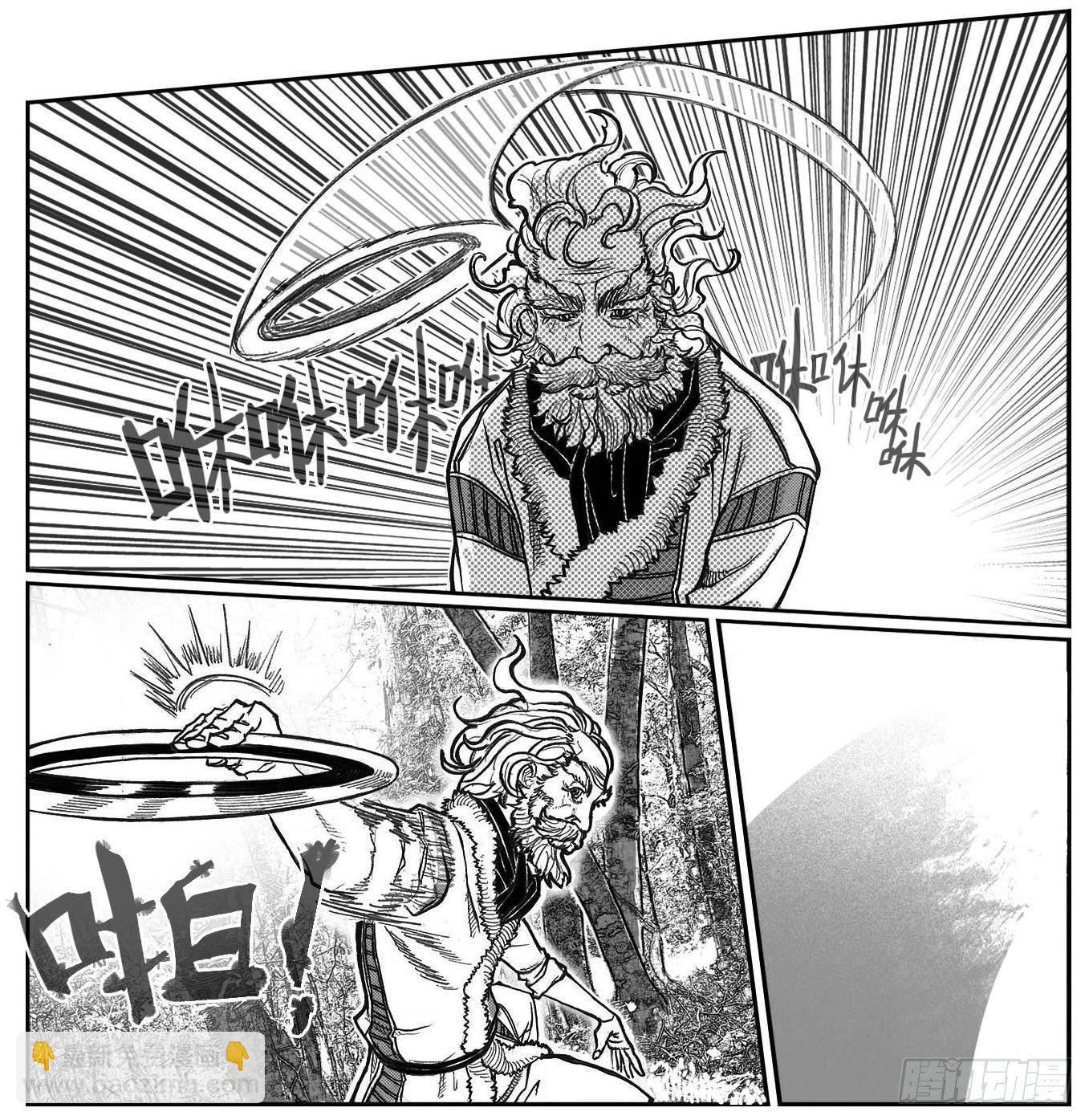 🍵白门五甲 79破甲 第30页