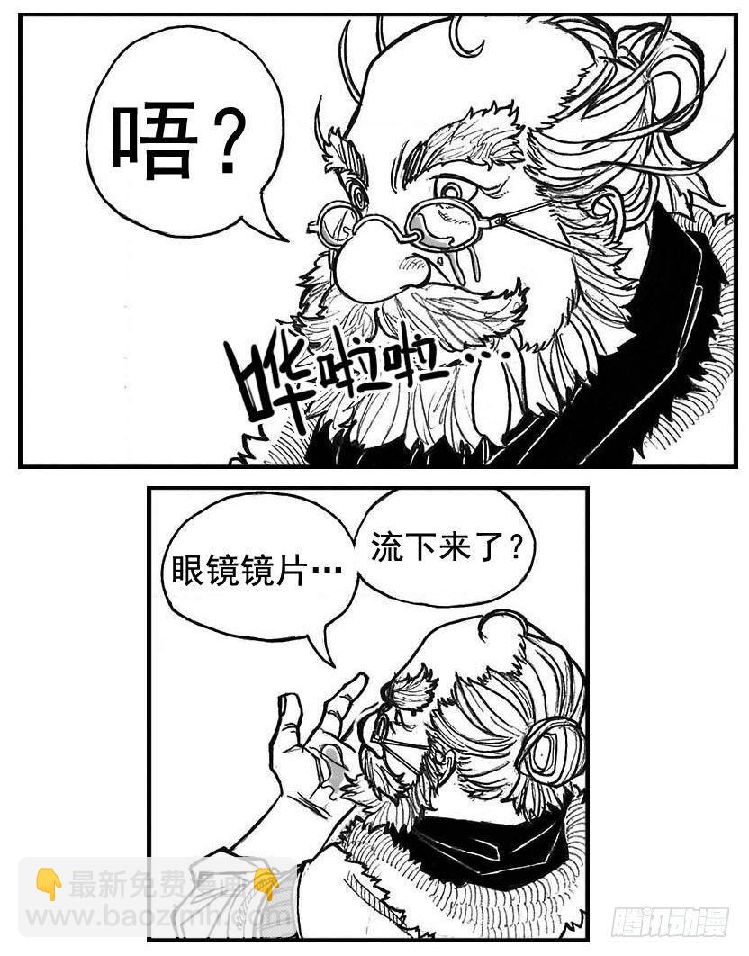 🍵白门五甲 79破甲 第5页