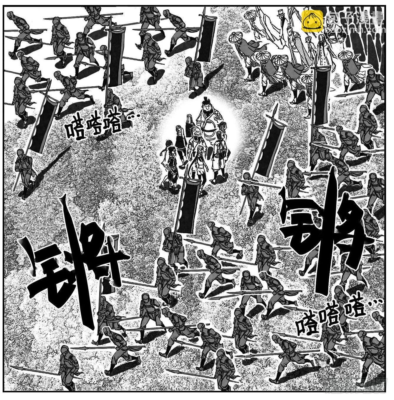 🍵白门五甲 81风起云涌 第12页