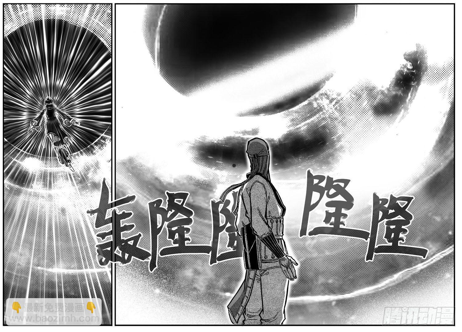 🍵白门五甲 83神宝降临 第18页