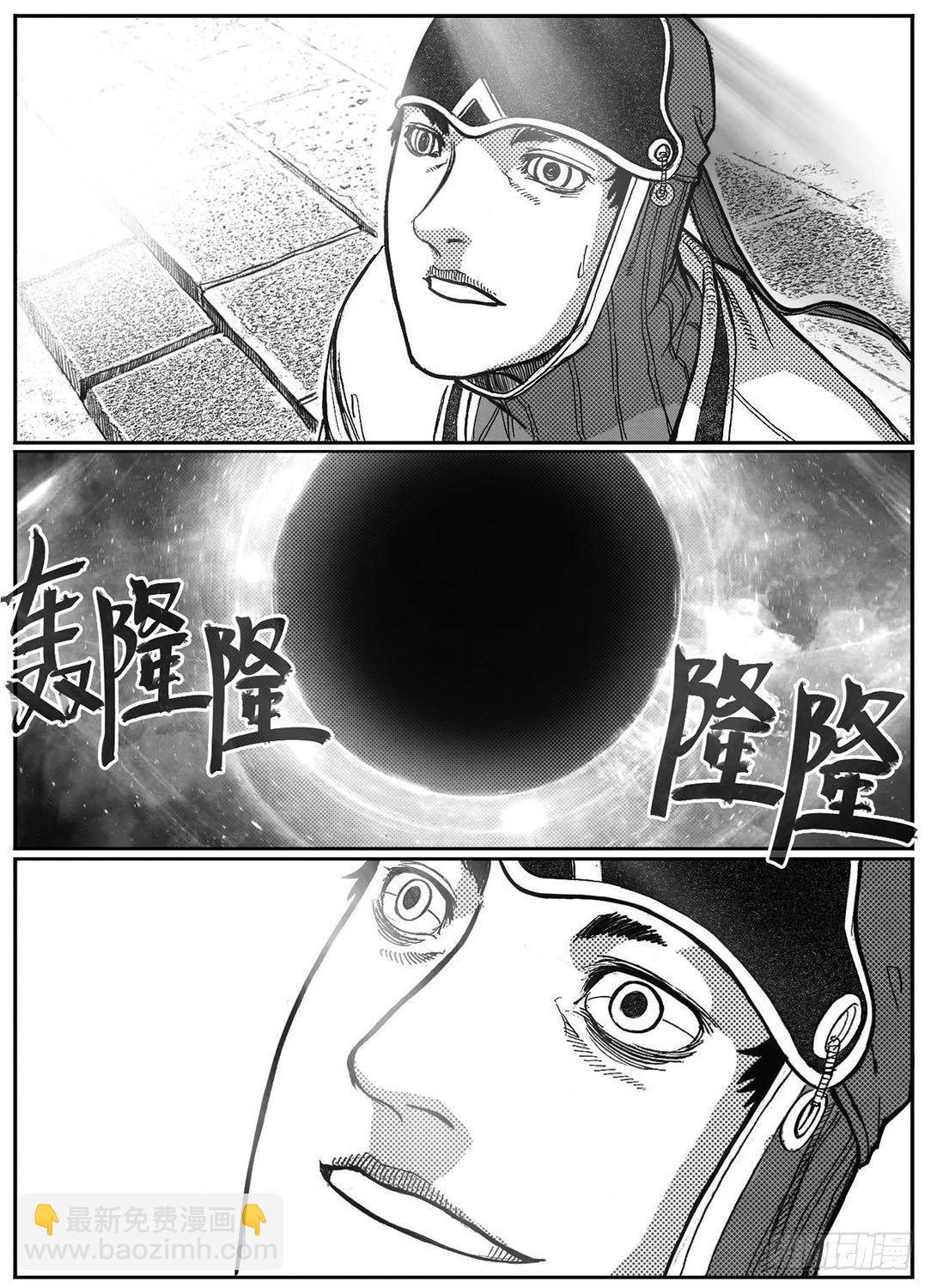 🍵白门五甲 83神宝降临 第19页