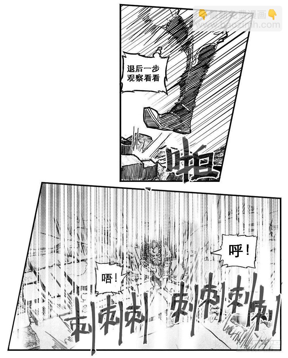 🍵白门五甲 83神宝降临 第22页