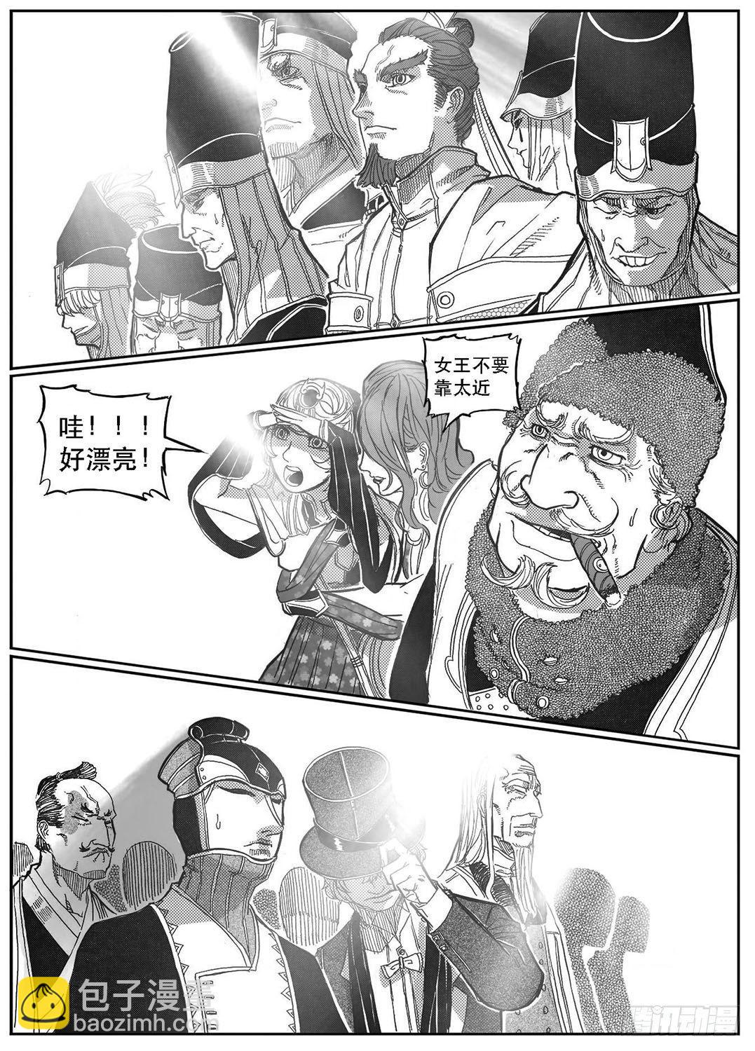 🍵白门五甲 83神宝降临 第3页