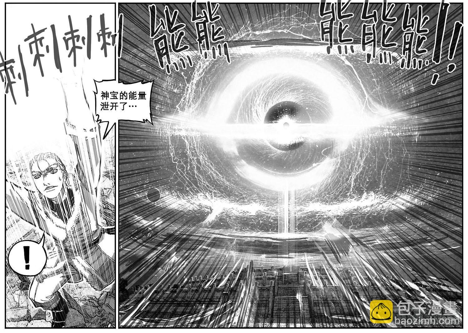 🍵白门五甲 83神宝降临 第32页