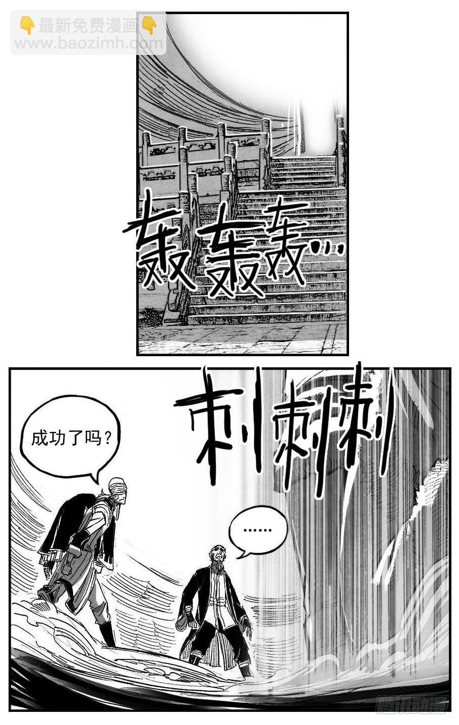 🍵白门五甲 83神宝降临 第5页
