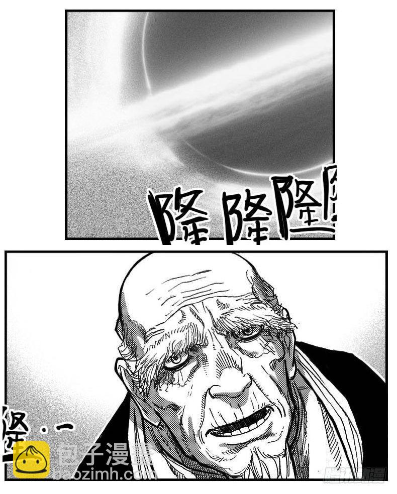 🍵白门五甲 83神宝降临 第6页