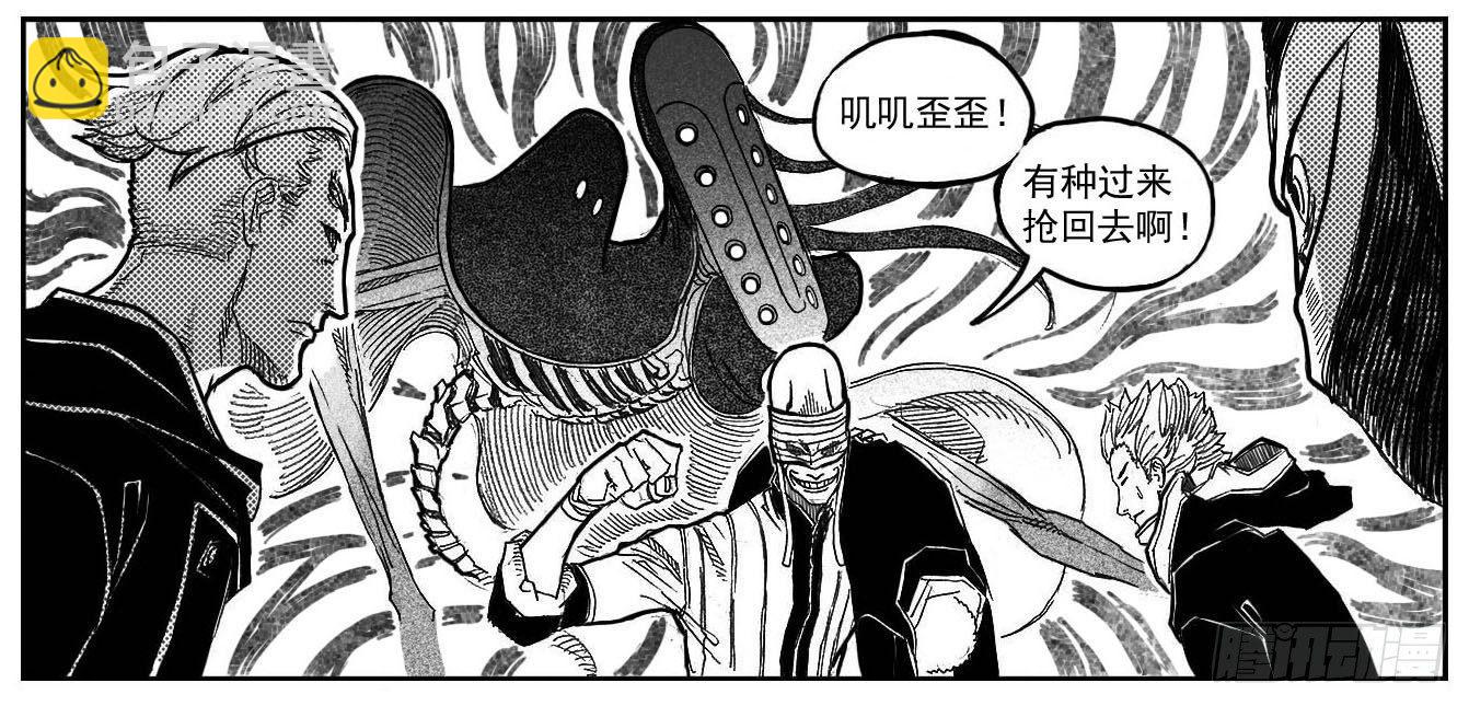 🍵白门五甲 83神宝降临 第9页
