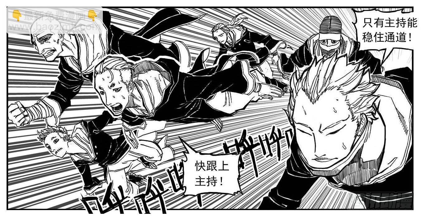 🍵白门五甲 85旋流 第22页