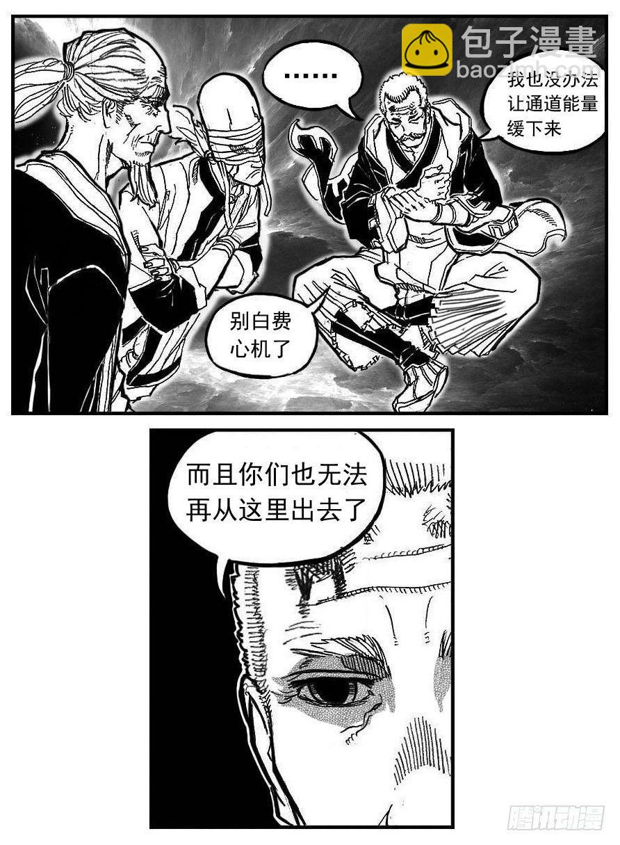 🍵白门五甲 85旋流 第24页