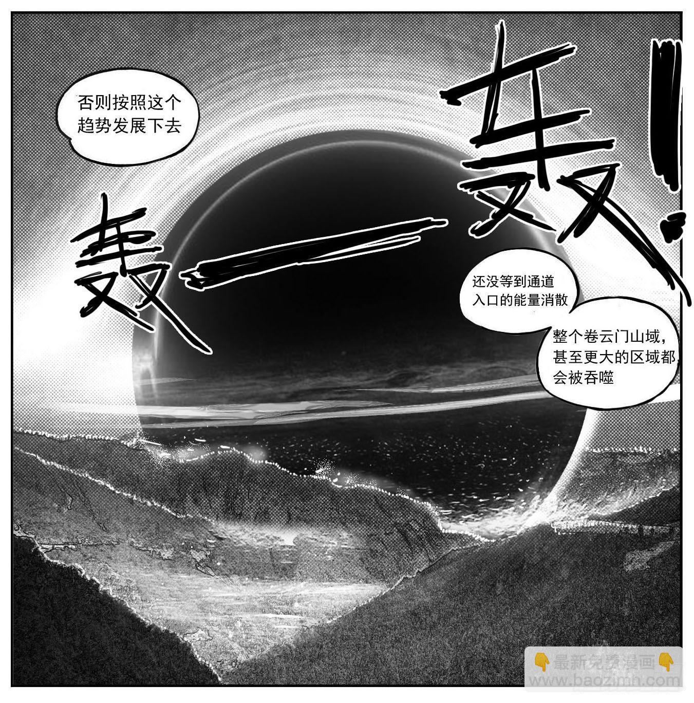 🍵白门五甲 85旋流 第26页