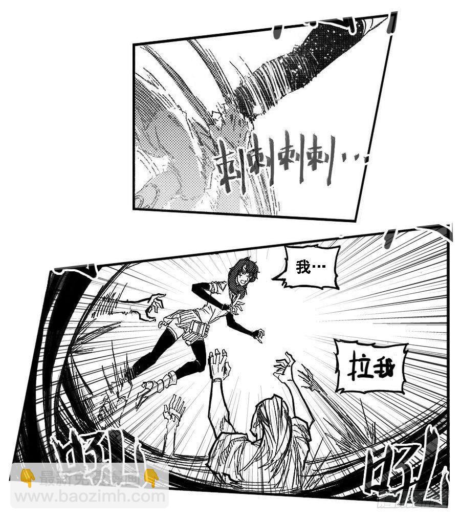 🍵白门五甲 85旋流 第3页
