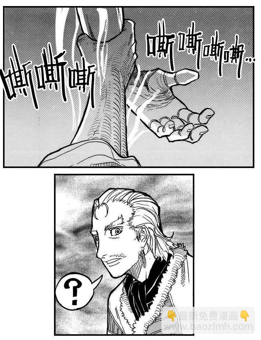 🍵白门五甲 85旋流 第30页