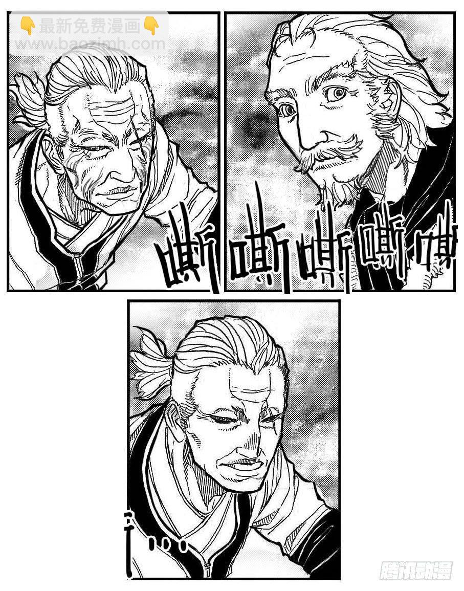 🍵白门五甲 85旋流 第31页