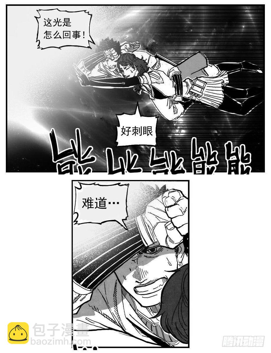 🍵白门五甲 85旋流 第34页