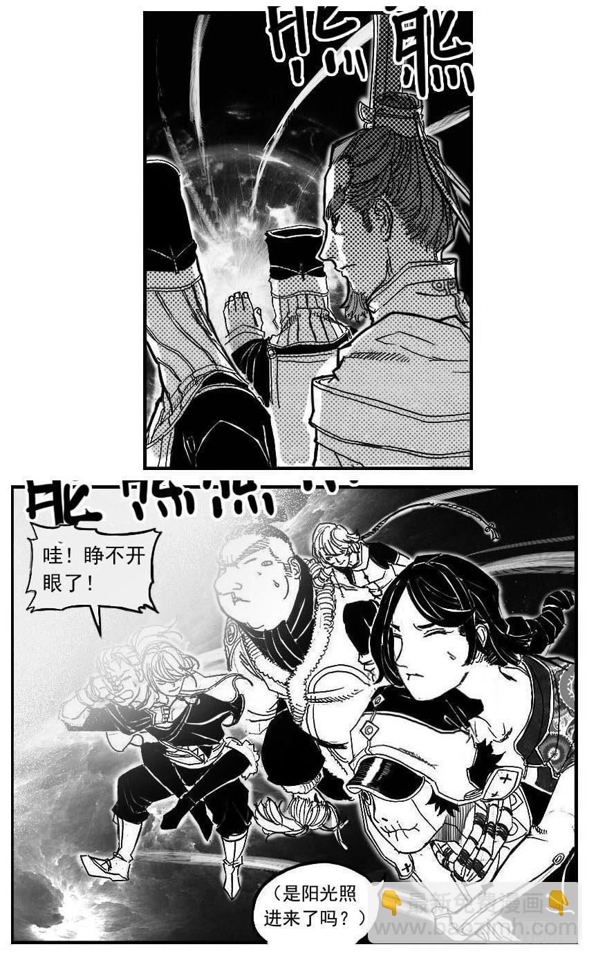 🍵白门五甲 85旋流 第35页