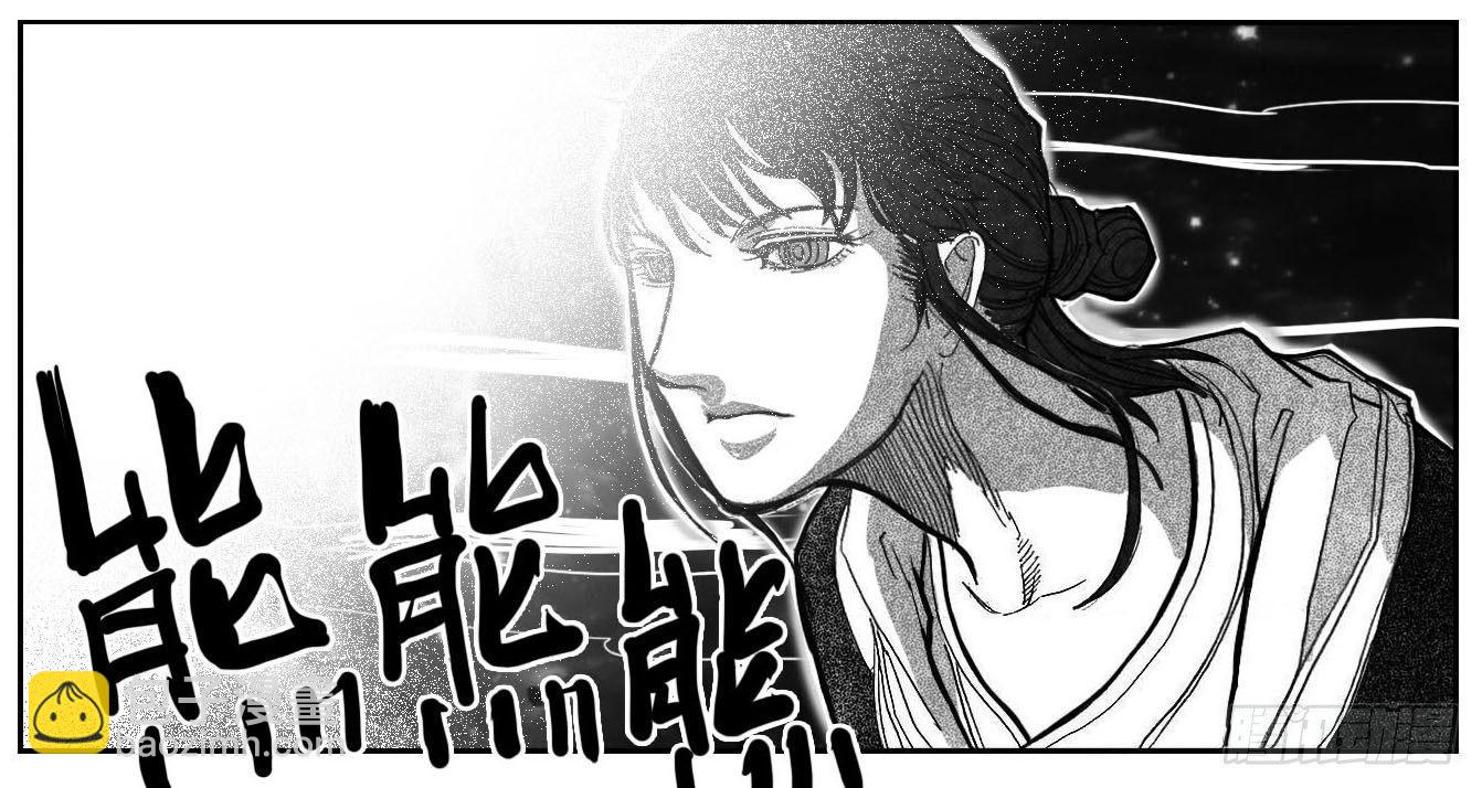 🍵白门五甲 85旋流 第38页